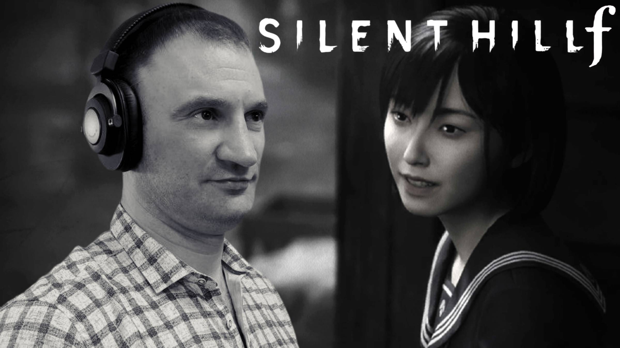 ДОМОЙ, В РОДНОЕ ГНЕЗДО🎮Silent Hill f (Финал) смотреть онлайн