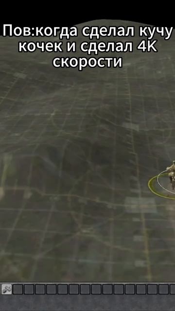 Что будет если поставить скорость 4000 км в час (старое видео) #menwar #ВТылуВрага2 #memes #MenOfWar смотреть онлайн