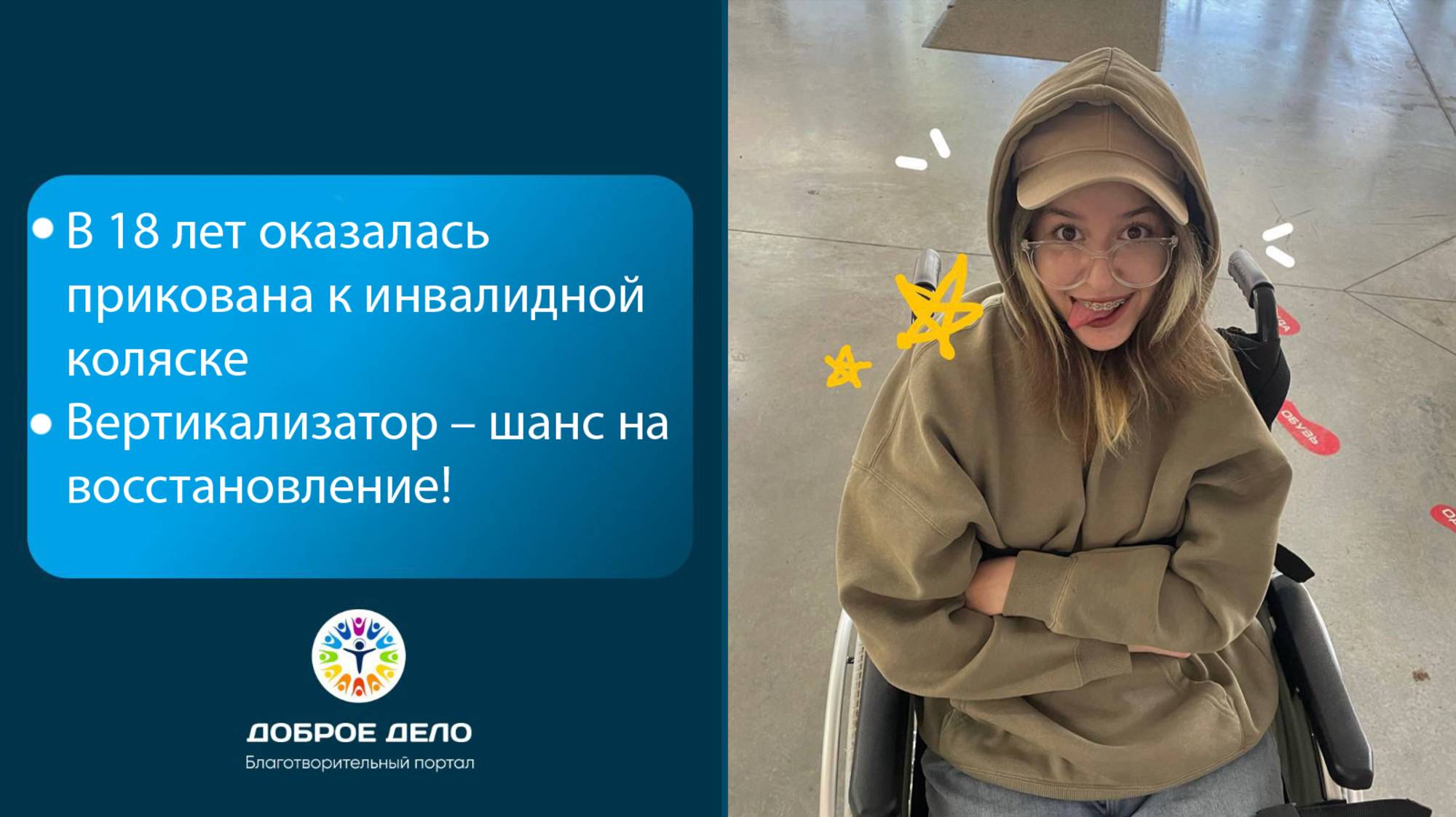 Дарья Пономарева смотреть онлайн