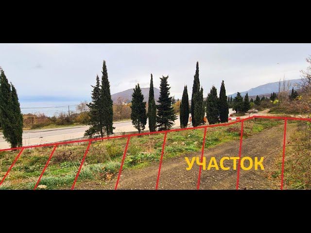 Обзор участка на продажу в Алуште район Кипарисное под любой бизнесс смотреть онлайн