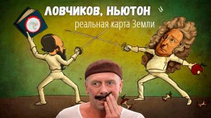 Научный подлог или у кого-то "ус отклеился"🤨🧐👆