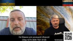 ВСУшник занервничал.