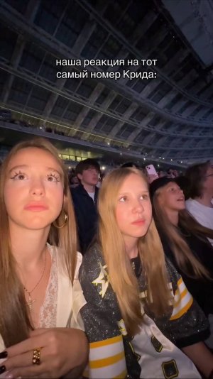 это был шок…