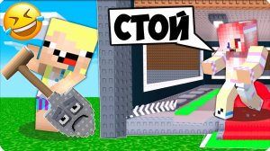 🫡 Я УМЕНЬШИЛАСЬ и УКРАЛА БРЕЙНРОТ у ЛЕСКИ в МАЙНКРАФТ! НУБИК