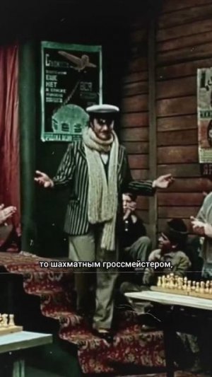 Остап Бендер в реальной жизни