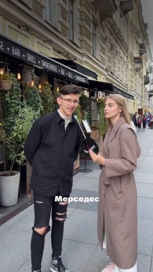 А вы бы что ответили? Какая самая крутая тачка?