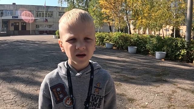 2025.09.21 ПДД Рябченко Лев  91 школа