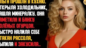 Рассказ мужчины | Измена Жены. Красивая Месть Мужа. Независимость от мужа. История