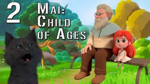CУПЕР КОТ ОПЯТЬ СЛОМАЛ ИГРУ  🐱 Mai Child of Ages 🐱  #2