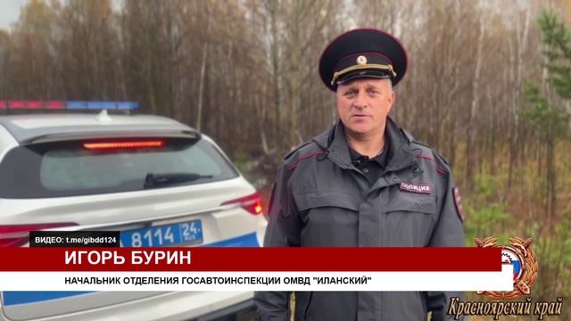 СМЕРТЕЛЬНОЕ ДТП смотреть онлайн