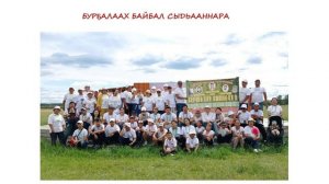 Өбүгэ ситимин тутуһан... | Николай Артемьев