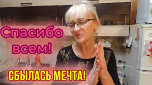 29-09-2025.Жизнь в селе!Радостная покупка.Что на зиму в погребе.