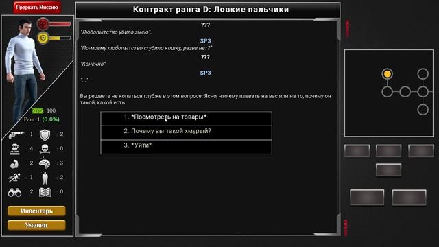 The DeLuca family №2 Прохождение на русском без комментариев смотреть онлайн