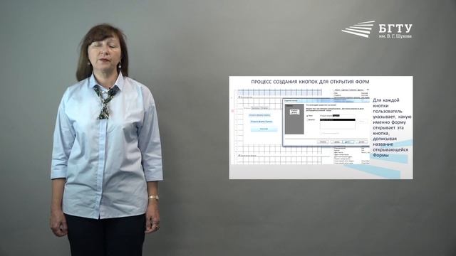 Маслова ИВ Модуль 2   Лекция 2  3