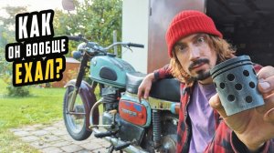 У Старого Восхода не было Шансов - Но он Ожил!