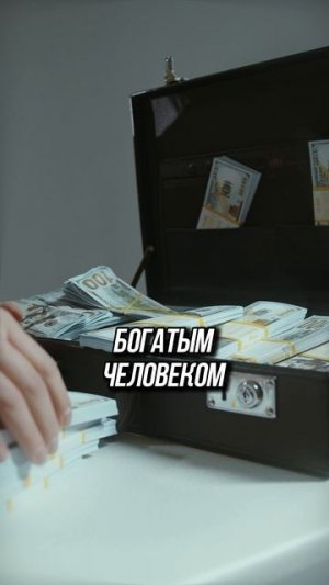 Бентли под видом инсулина