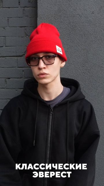 Шапки от российского бренда ННХ