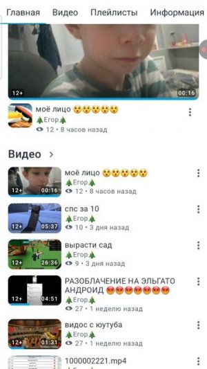 хахахахахв это малолетка!!!