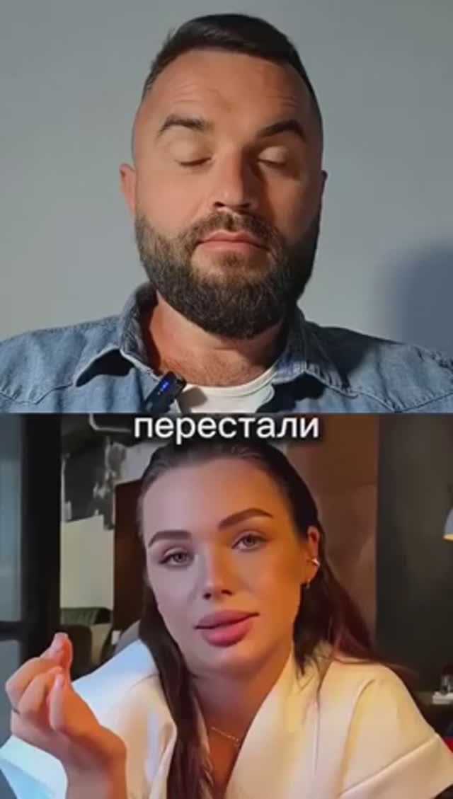 Почему Мужчины Перестали Добиваться Девушек смотреть онлайн