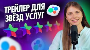 🚀 Продвижение на Авито: Как привлечь клиентов на Авито с помощью видеотрейлера 🎬