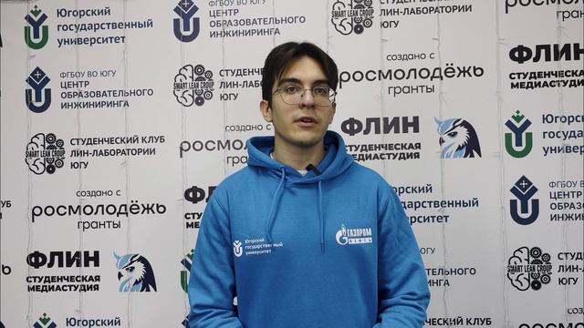 История бережливого производства (EU) смотреть онлайн