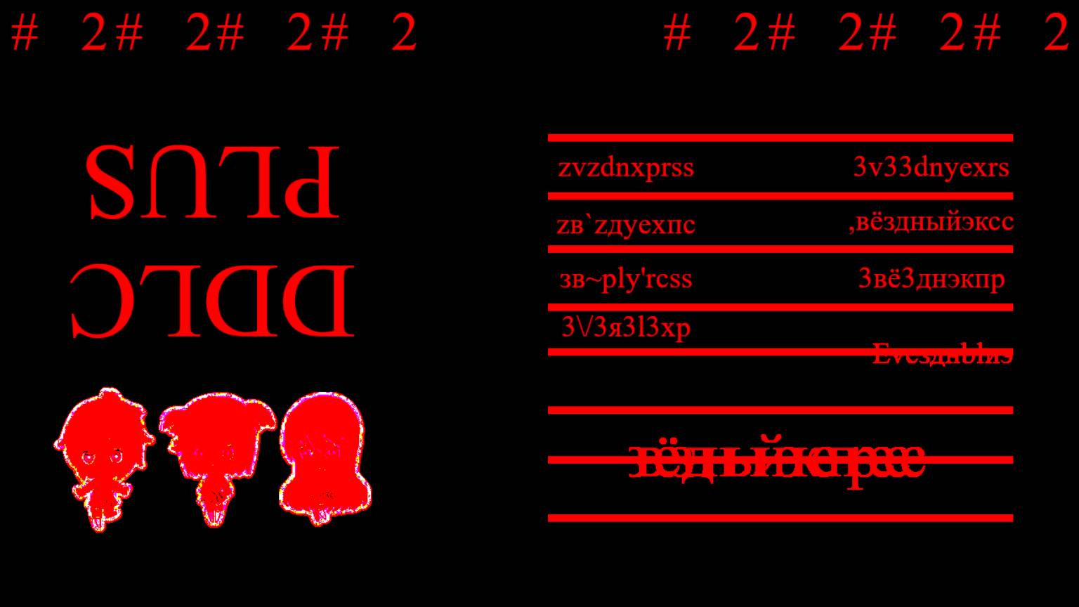 Doki Doki Literature Club Plus! — 2 серия смотреть онлайн