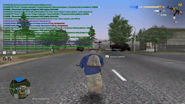 RADMIR CRMP 2025-09-28 16-56-11