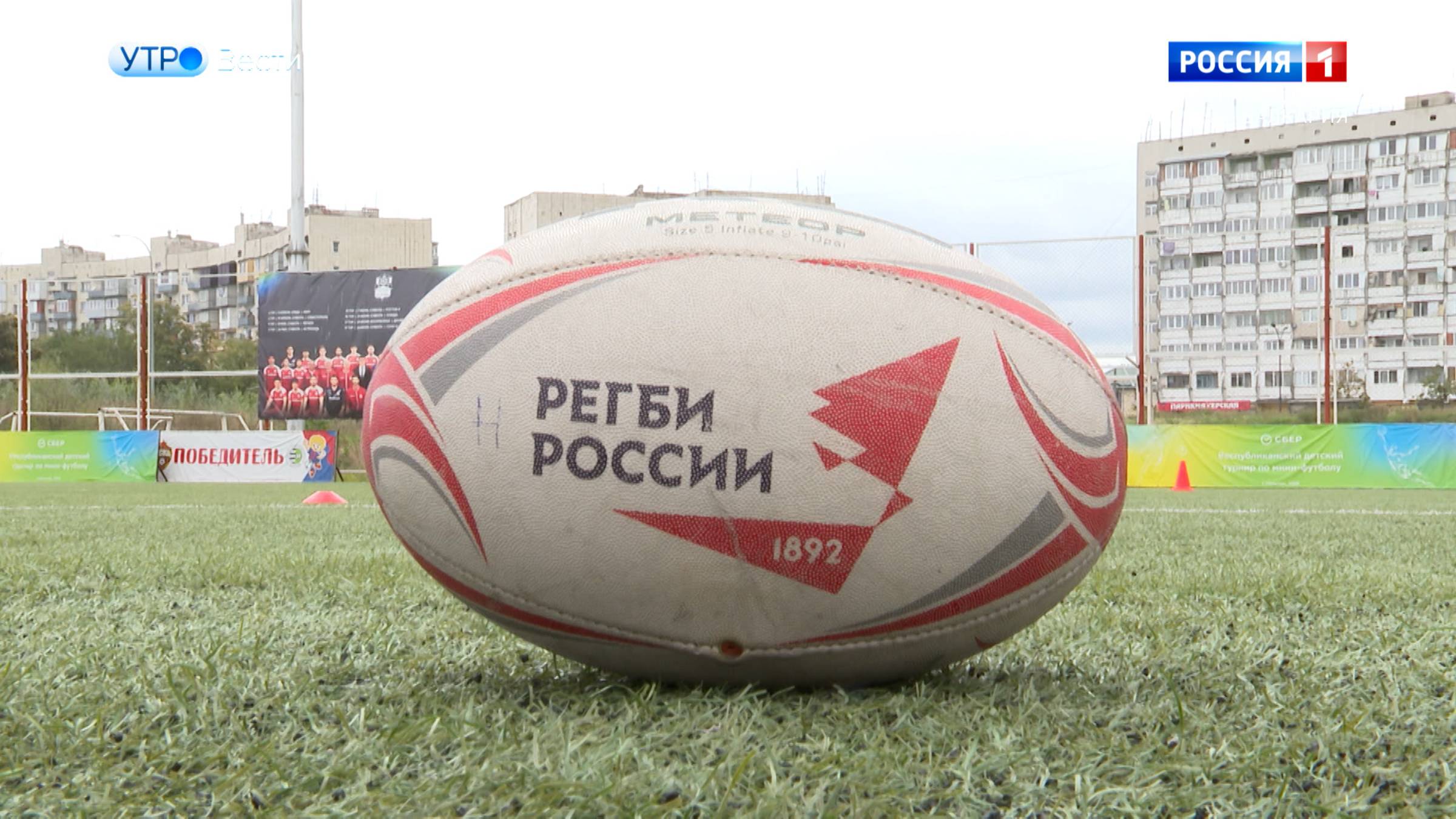 В Нальчике состоялся юношеский турнир по регби памяти Михаила Суанова смотреть онлайн