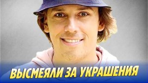 Галкина высмеяли из-за обилия золотых украшений 🔥 Новости Шоу-Бизнеса