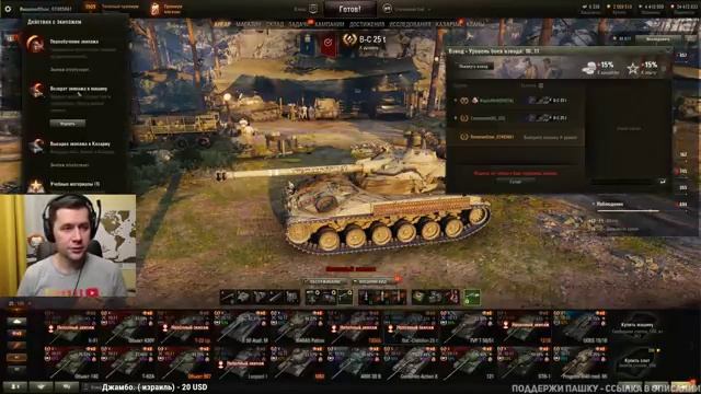 ТРОЕБАТЬЕ - Провожаем старый патч. Завтра выходит новый смотреть онлайн