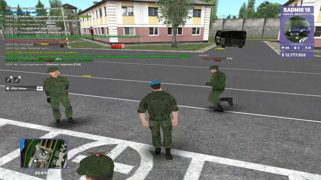 RADMIR CRMP 2025-09-29 20-01-20 смотреть онлайн