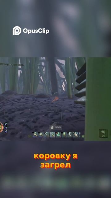 Играем_ Проблемы с Коровой, и Что-то Сломалось! смотреть онлайн