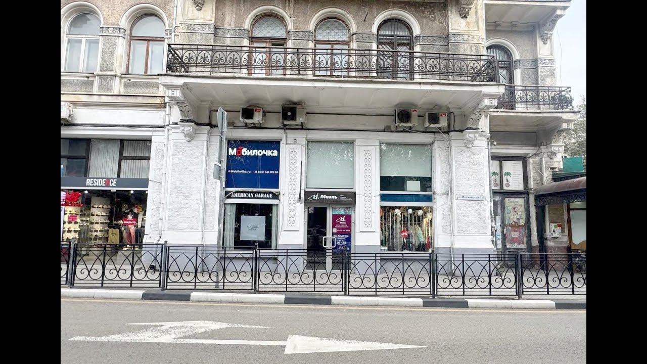 Обзор офисного помещения на продажу в центре Ялты район Набережной смотреть онлайн