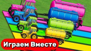 МУЛЬТИКИ ПРО МАШИНКИ И ТРАКТОРЫ НА ФЕРМЕ ДЛЯ ДЕТЕЙ 🚜 ГОНКИ РАЗНОЦВЕТНЫХ ТРАКТОРОВ ДЛЯ ДЕТЕЙ 🚜