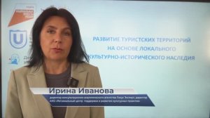 Ирина Иванова – о проектной работе с объектами культурного наследия Ярославии