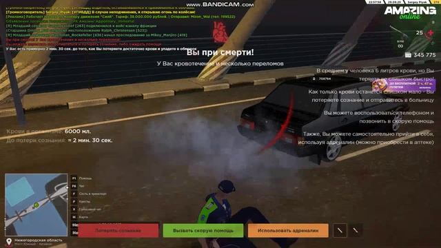 Док-ва нарушения. смотреть онлайн