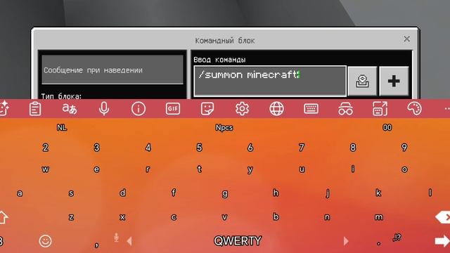 Топовая ловушка