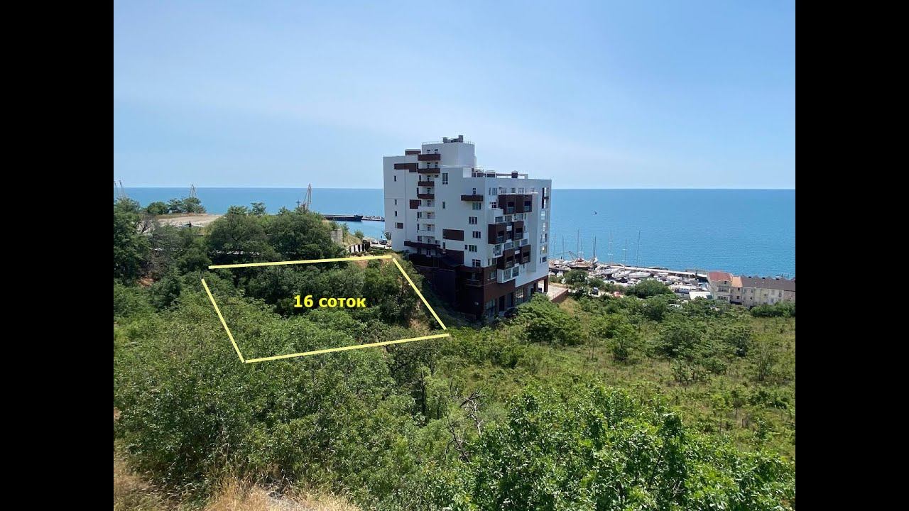 Обзор земельного участка на продажу в Ялте, ул. Дражинского смотреть онлайн
