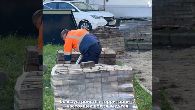 ✨Продолжается работа по содержанию и обновлению памятников и объектов благоустройства! смотреть онлайн