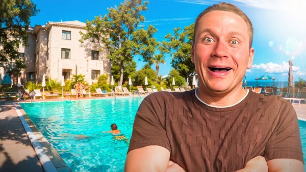 Отель Нарт, Гагра 4* ВСЁ ВКЛЮЧЕНО! Цены, номера, еда, пляж. Стоит ли ехать? Обзор от Дмитрия Юдакова