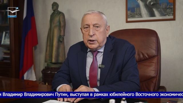 Дальневосточный энергетический форум «Энергия Сахалина» смотреть онлайн
