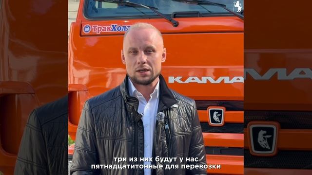 🚛 Новая техника для "Зеленого города"! смотреть онлайн