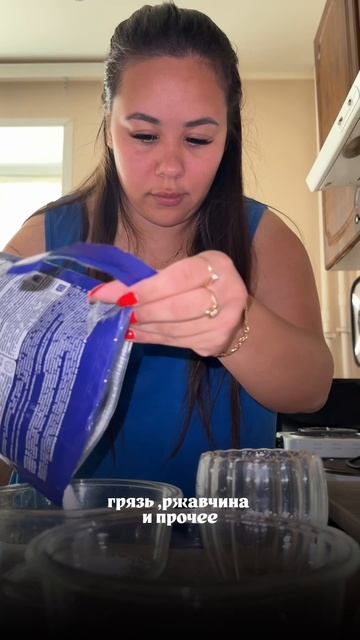 Артикул на WB #93550775Ozon #655295171Этот очиститель - мое средство от всего! Безвредно отмоет всЕ