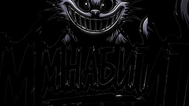 Умнабите&Битовский - Здравствуй сказка смотреть онлайн