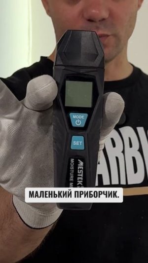 Ошибка при шлифовке ШПАТЛЁВКИ!