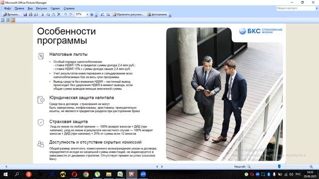 Эволюция - лучший аналог зарубежного метода инвестирования в рубле смотреть онлайн