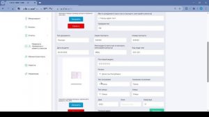Заполнение данных клиента на портале vendista