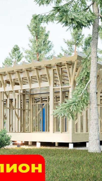 ФЛЕТХАУЗ КАЧЕСТВЕННЫЙ КАРКАС ДОМА// СП 31-105-2002. Одноэтажный каркасный дом #строительствожилья смотреть онлайн