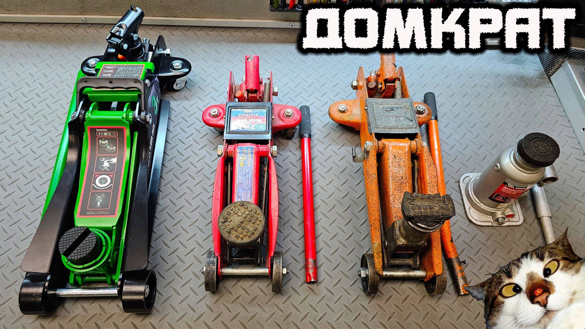 На каком домкрате я поеду? Новый инструмент. DELTA AGM 70 ач.