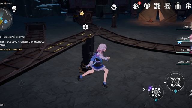 Honkai:Star Rail 9 серия 2 часть